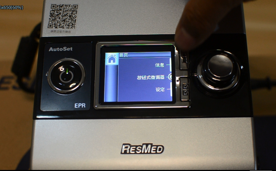 【宁波呼吸机匠人】详解全自动呼吸机（一）：关于全自动呼吸机的误解