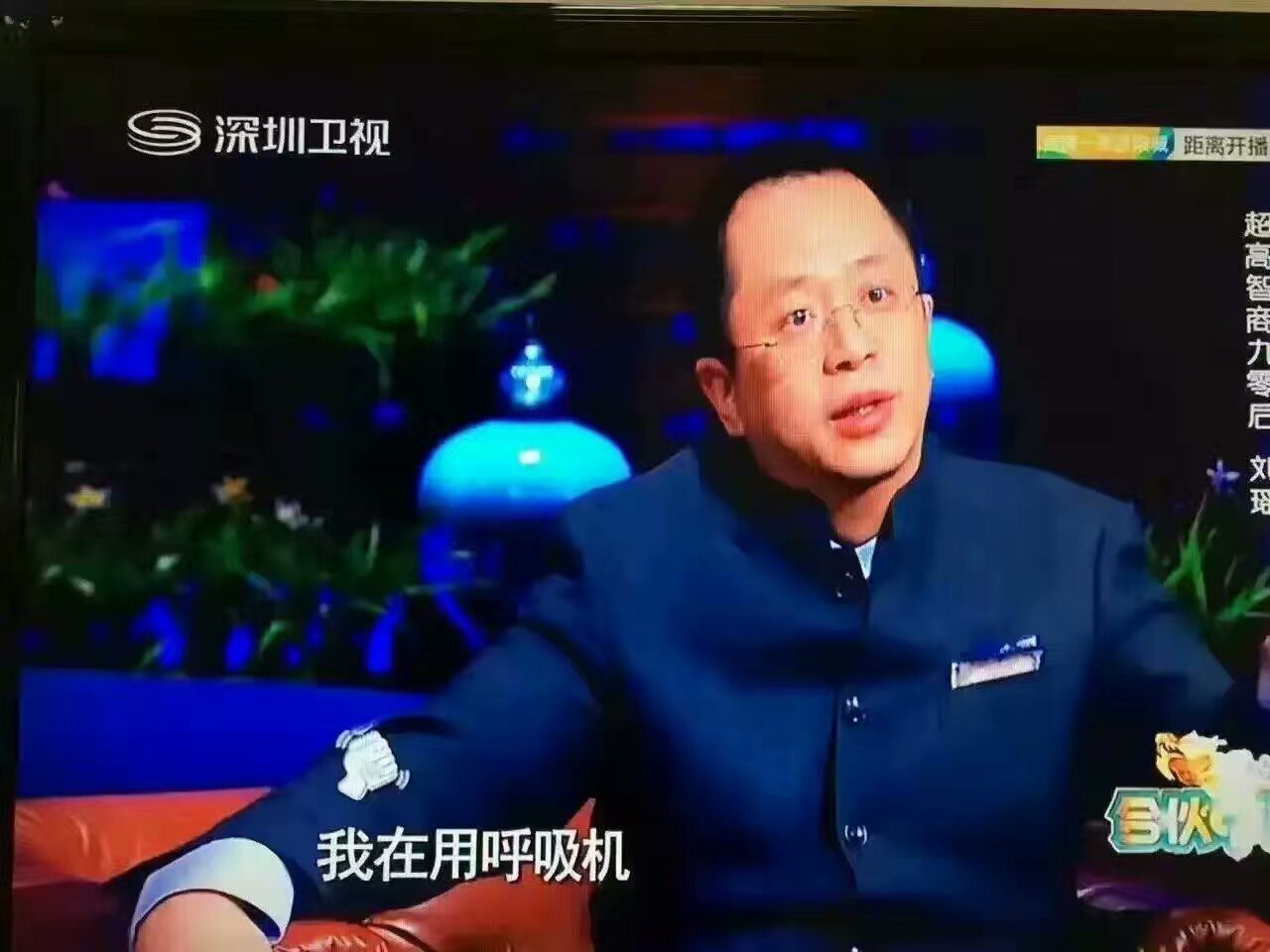 独家:呼吸机使用效果深度分析