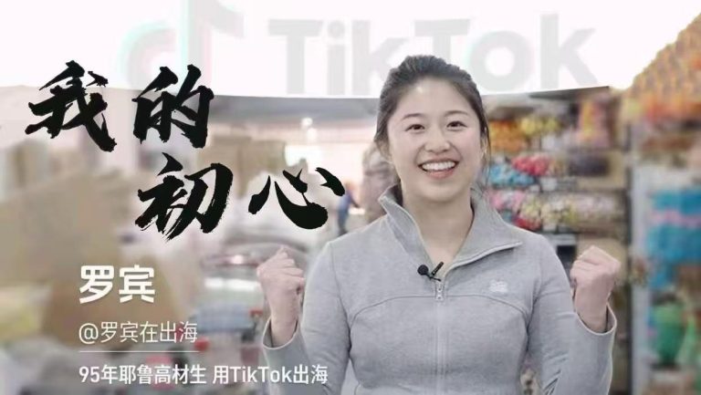 “罗宾出海翻车”事件：流量会褪色，作生意真诚才是硬通货！