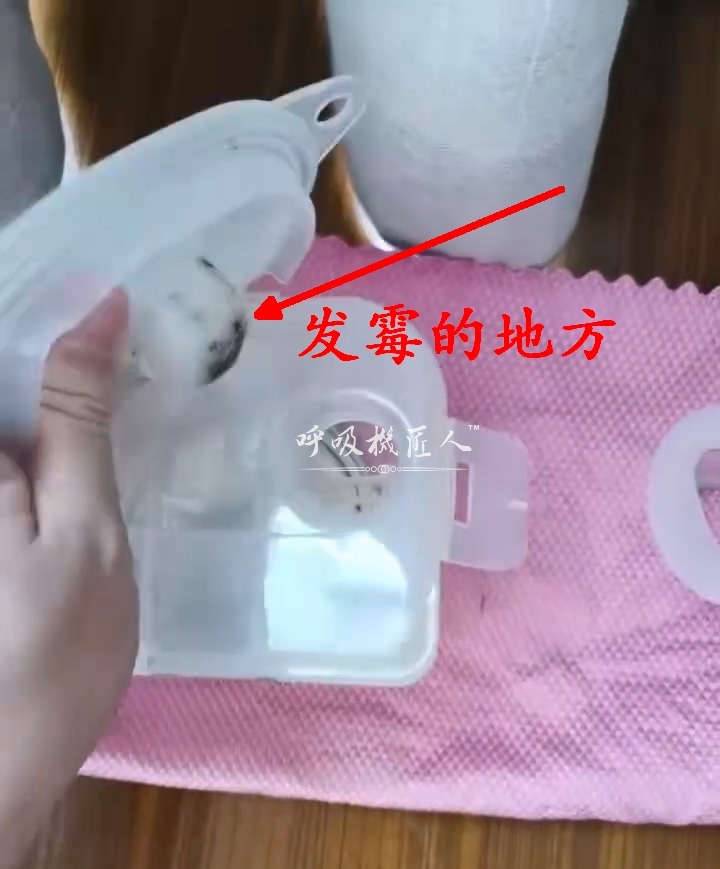 湿化器发霉长霉点，别大意：长江中下游 CPAP 用户防霉指南